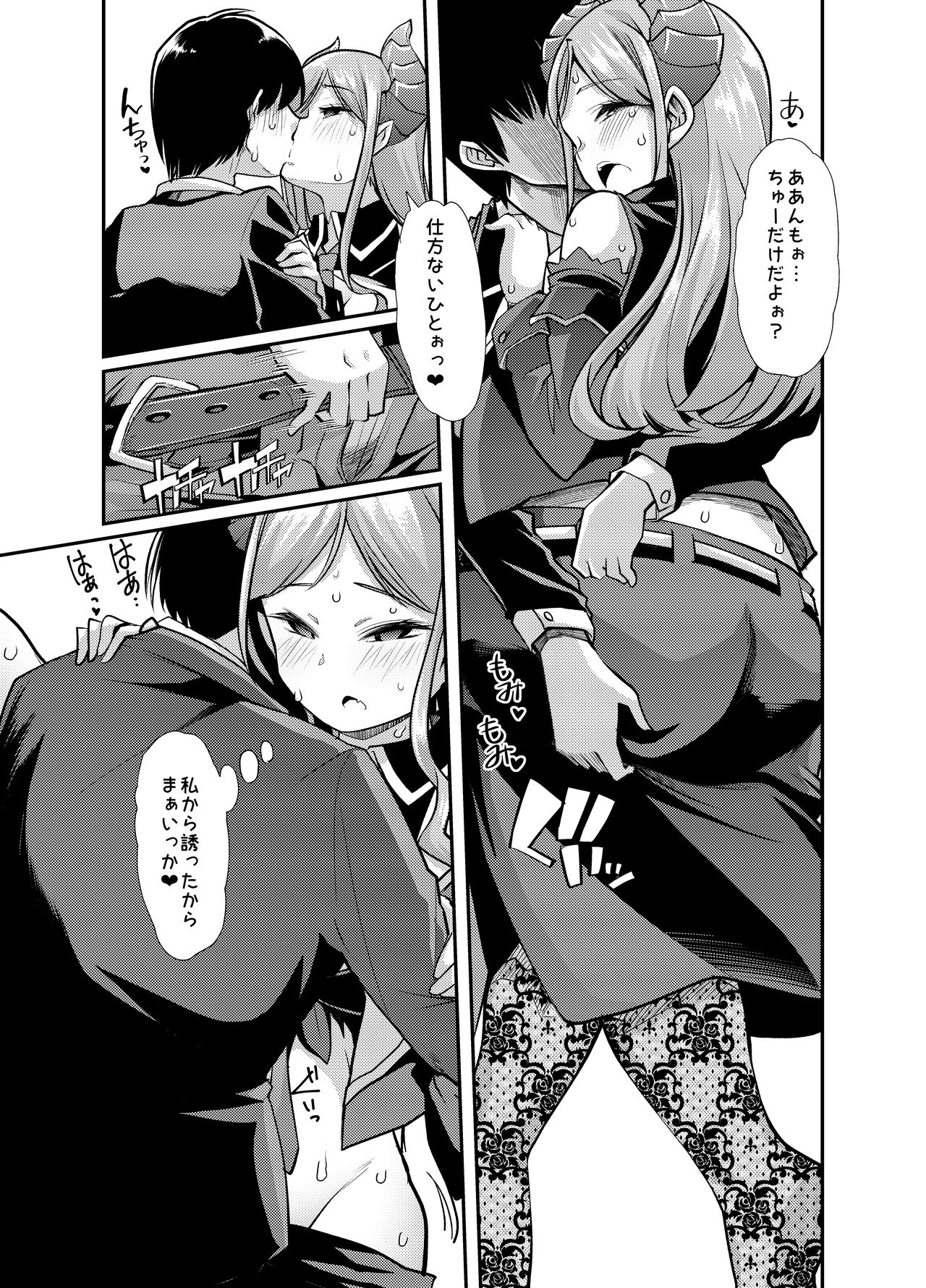 [Team HARENCHI] Mary-san is Sexually Talented [Digital] image number 5