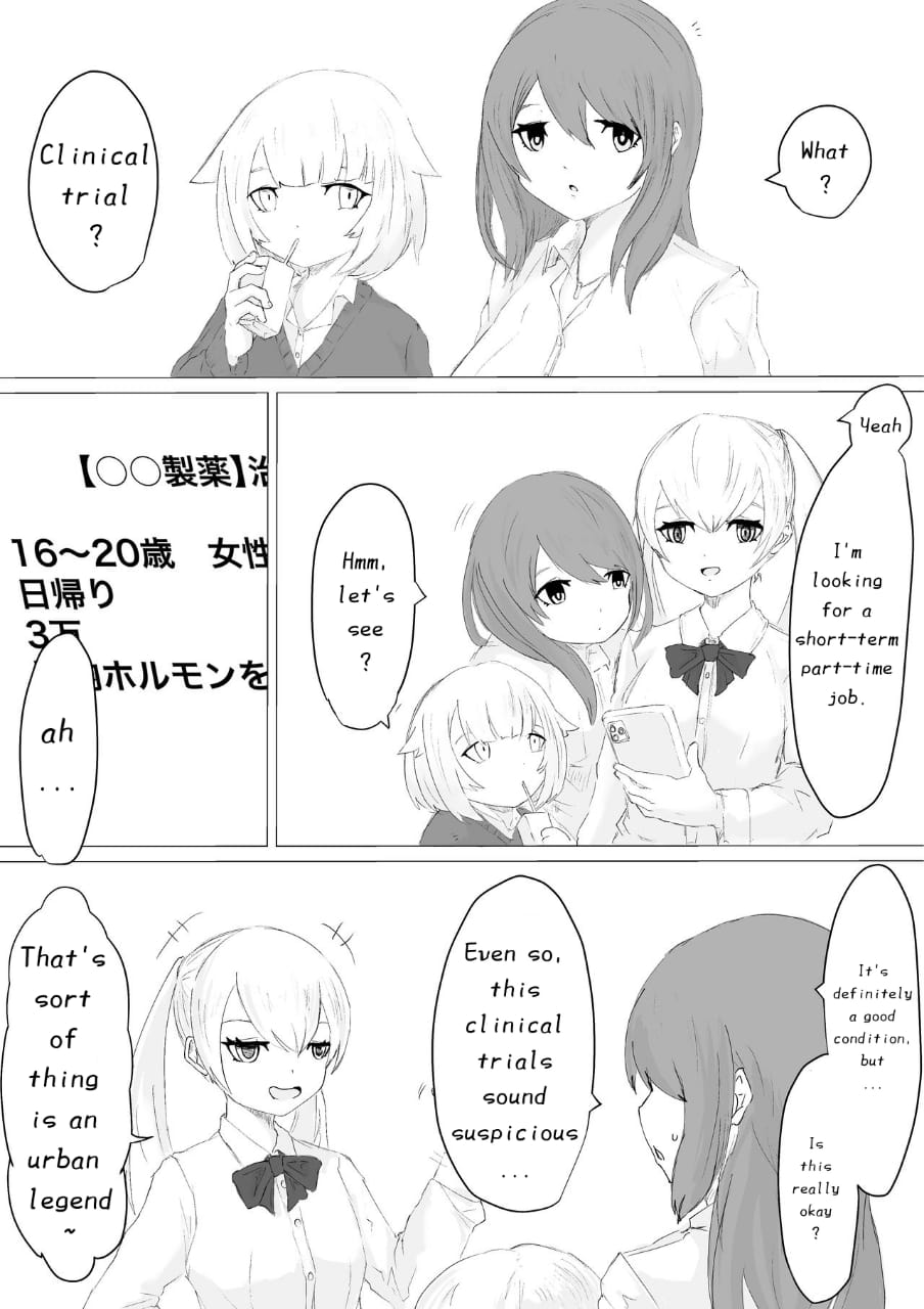 [Dendou Monaka] Life-Termination Clinical Trial Monitor 画像番号 2