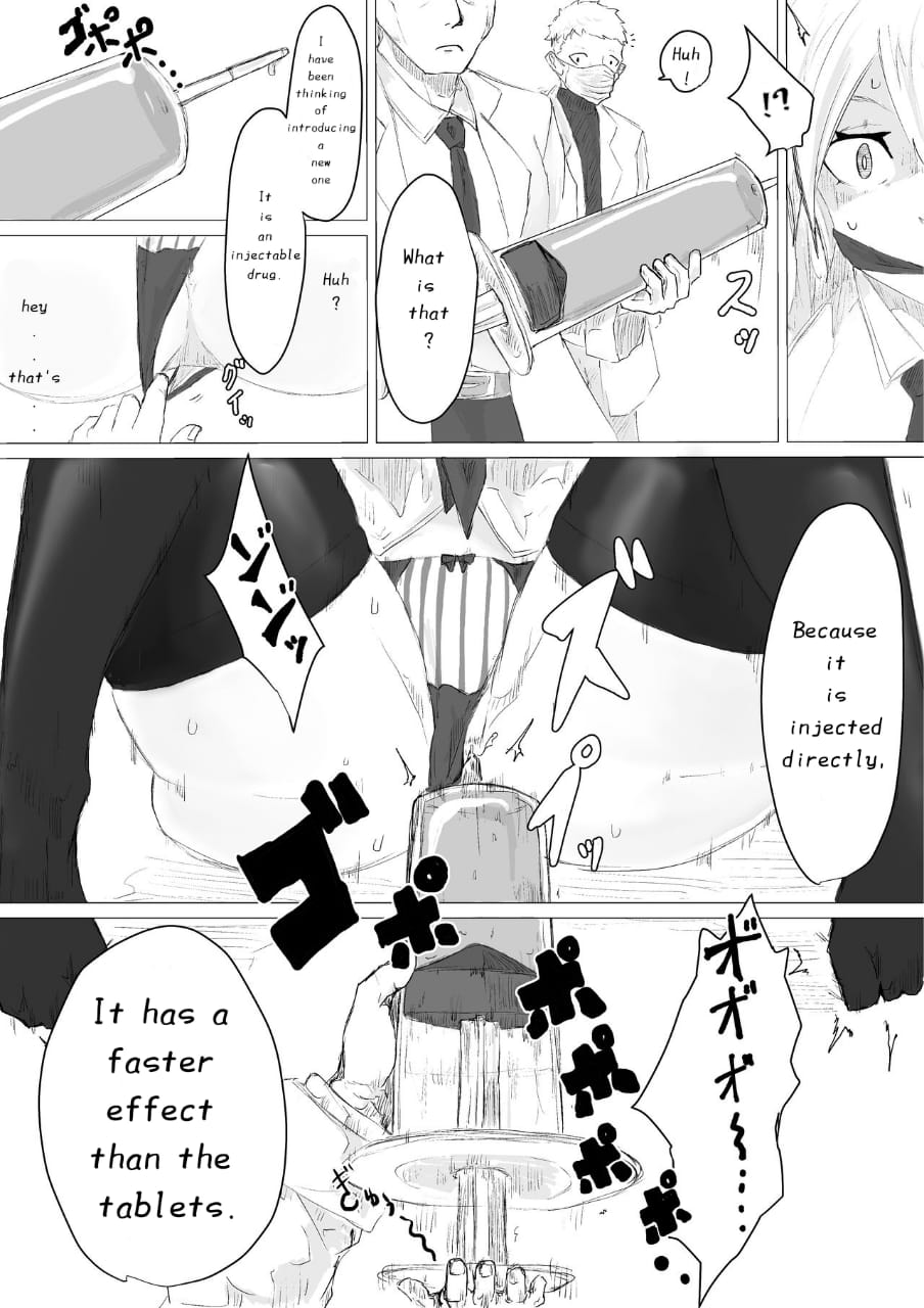 [Dendou Monaka] Life-Termination Clinical Trial Monitor 画像番号 29