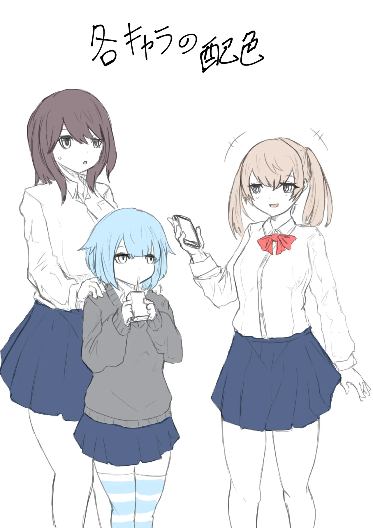 [Dendou Monaka] Life-Termination Clinical Trial Monitor 画像番号 37