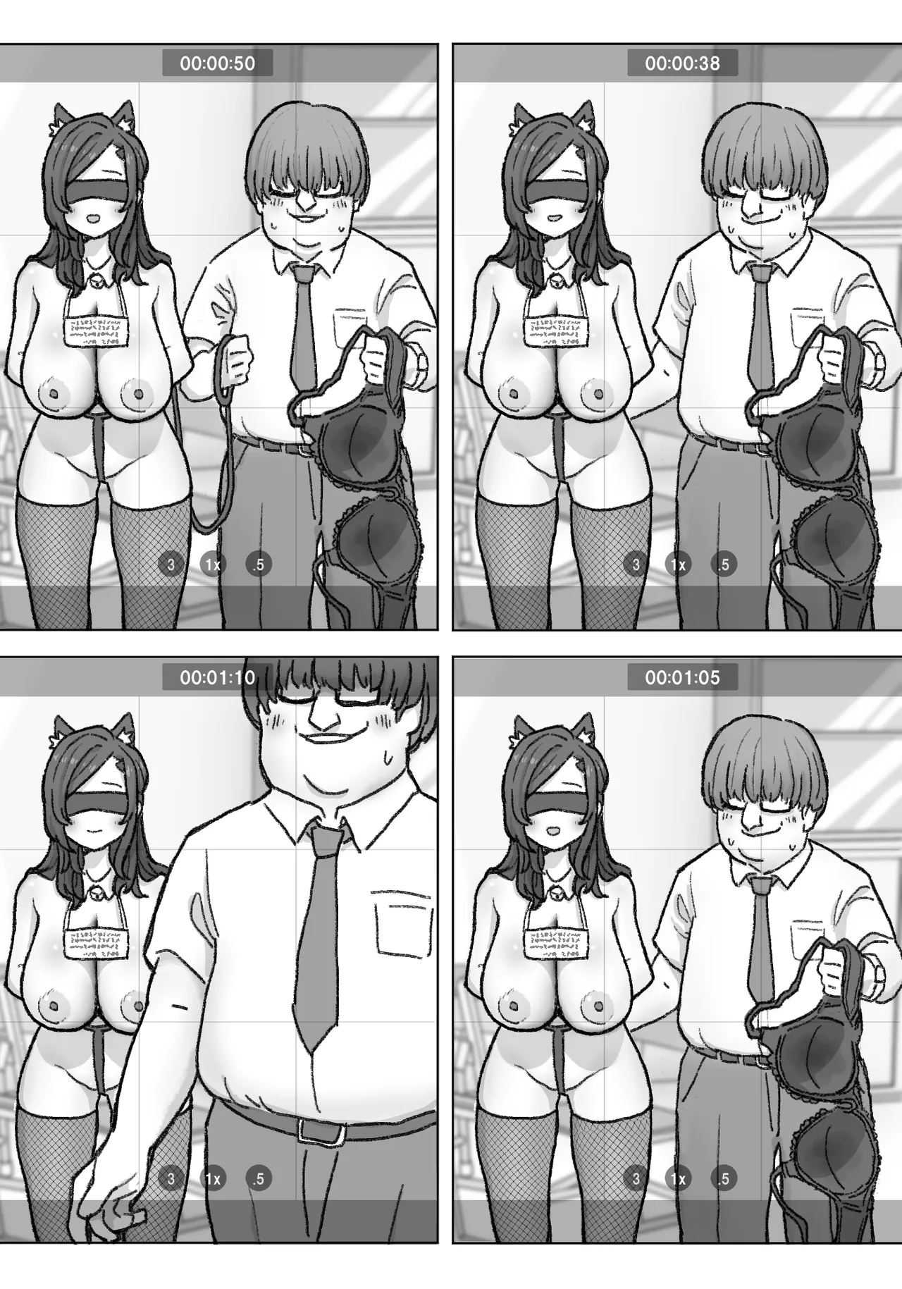 [竹内スーシィ] 千里ちゃん露出徘徊⑭ 先行1p numero di immagine  59