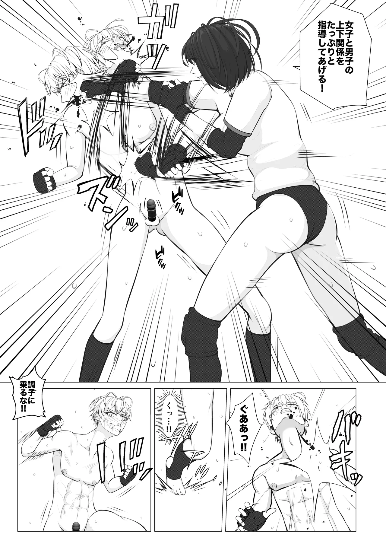 [JUN] Houkago Onna Otoko Haken 3 изображение № 9