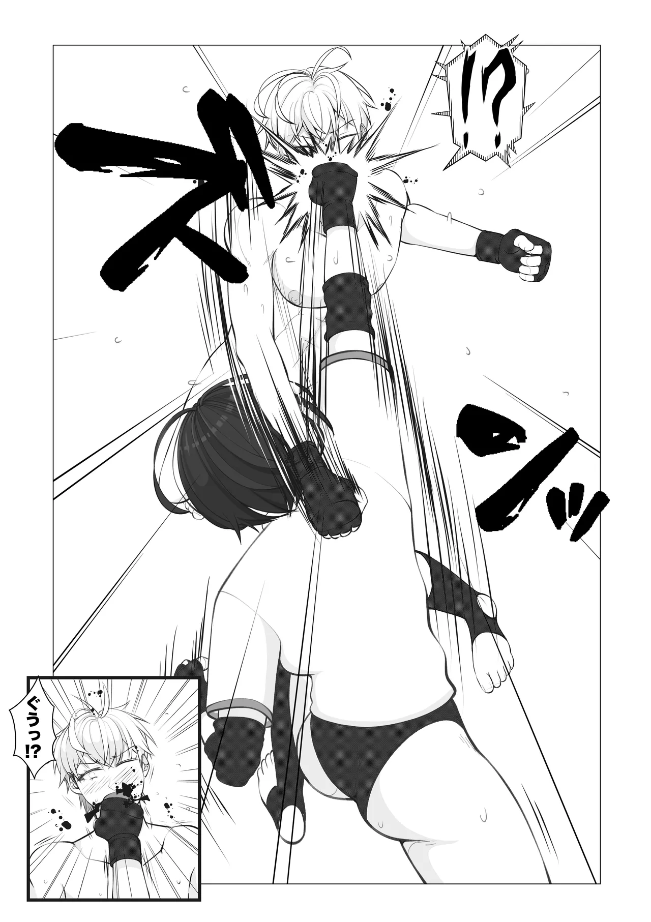 [JUN] Houkago Onna Otoko Haken 3 изображение № 10