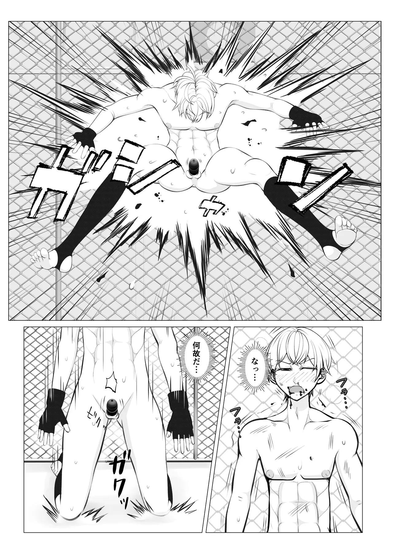 [JUN] Houkago Onna Otoko Haken 3 изображение № 11