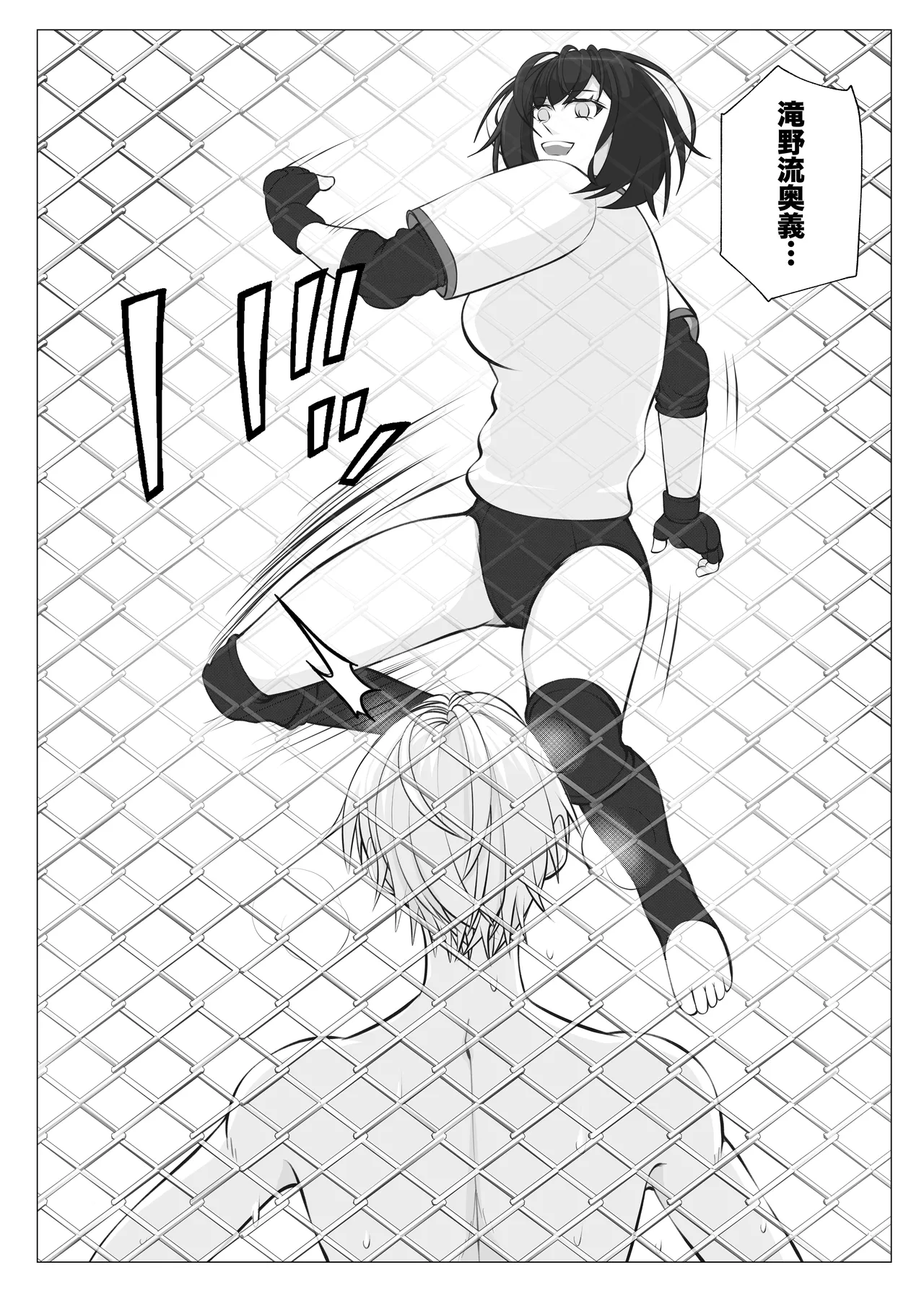 [JUN] Houkago Onna Otoko Haken 3 изображение № 23