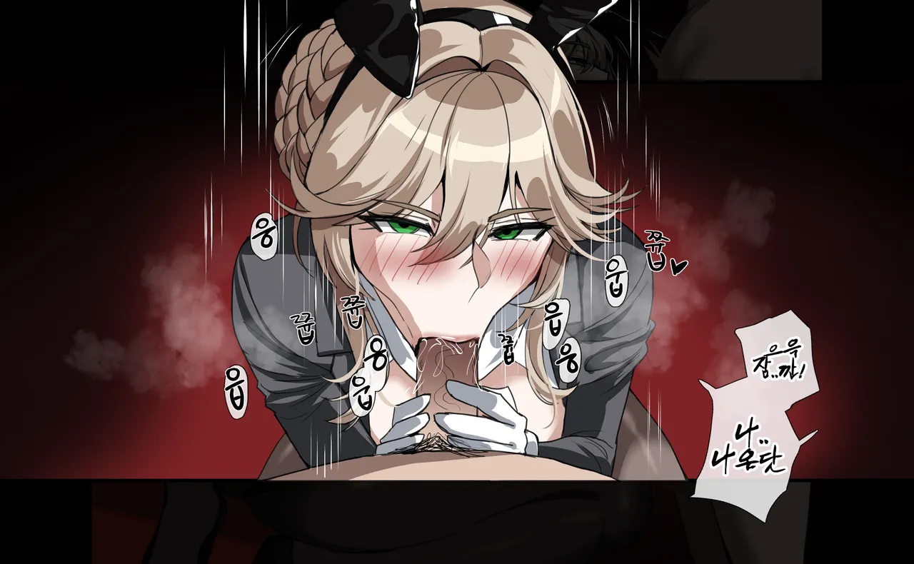 [hellaP] 발정난토끼들 (Goddess of Victory: Nikke) [Korean] image number 9