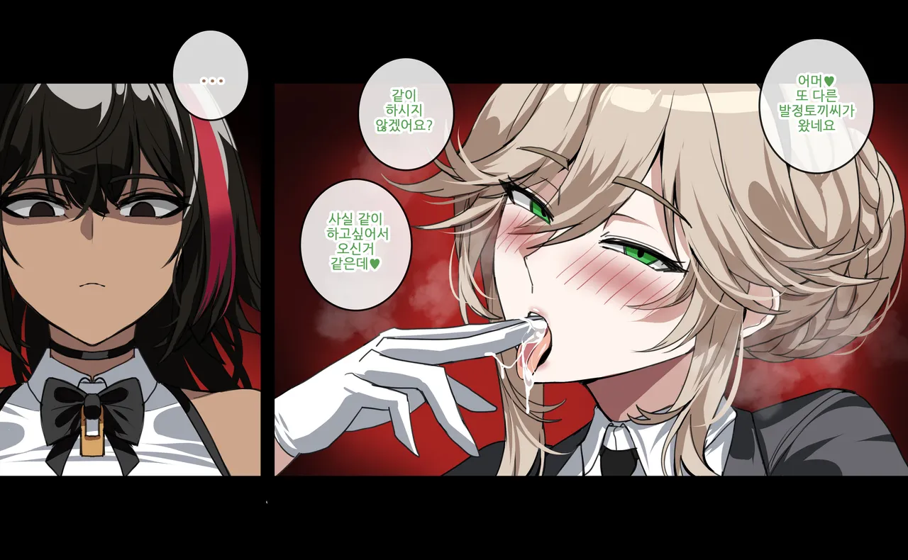 [hellaP] 발정난토끼들 (Goddess of Victory: Nikke) [Korean] image number 17