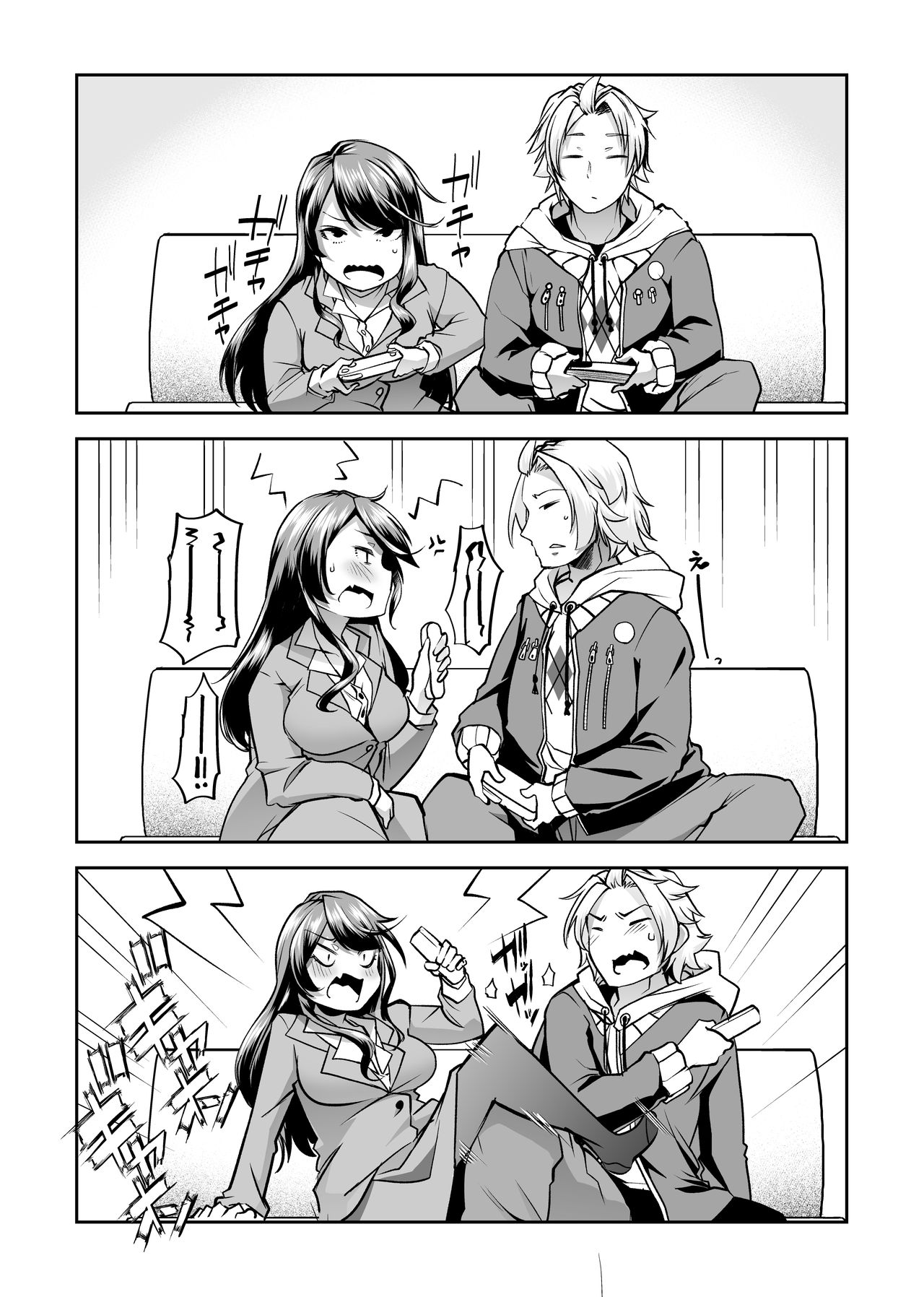 [Team HARENCHI (Mituhime Moka)] Asoko wa Yatteru kara. [Digital] 2eme image