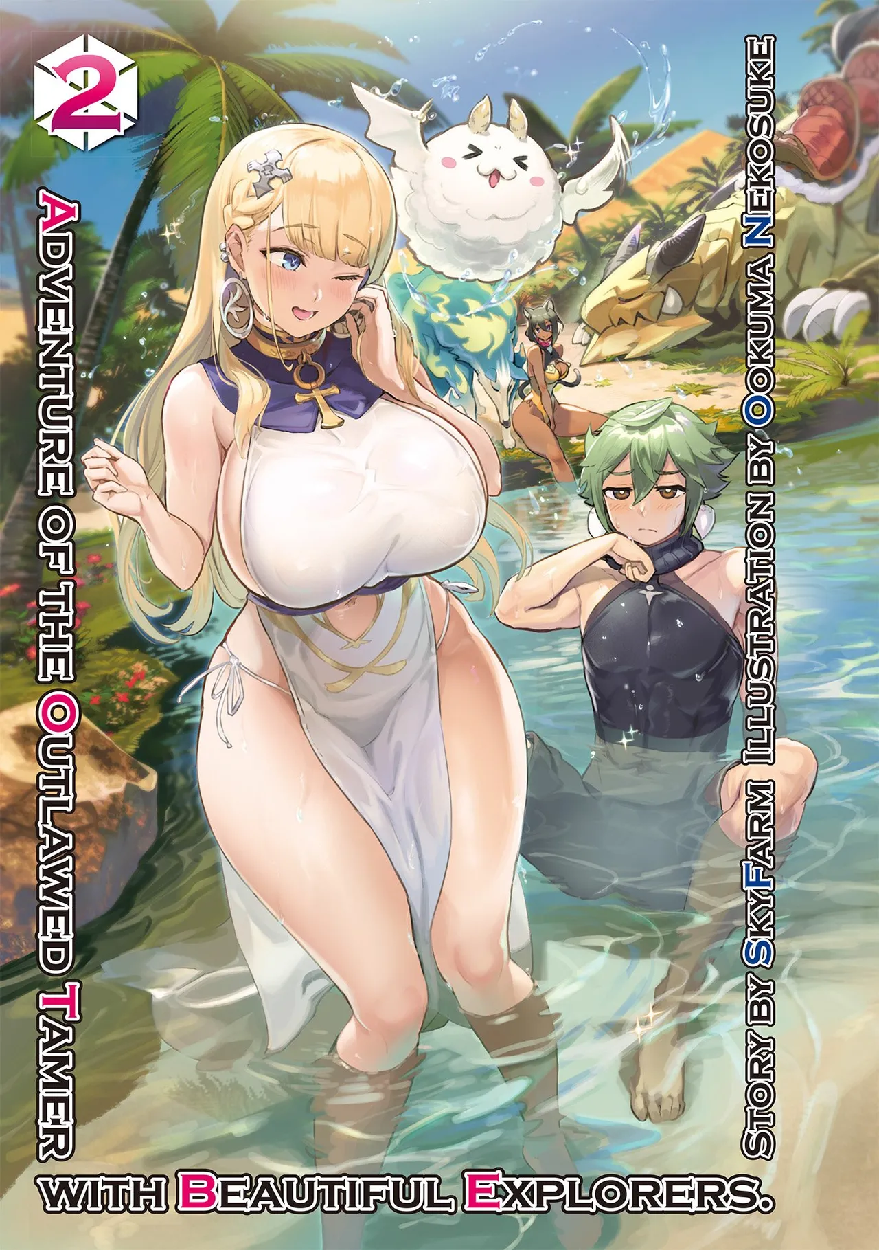 Dappou Tamer no Nariagari Boukentan ~S Rank Bishoujo Boukensha ga Ore no Juuma ni Natteimasu~   Light Novel Illustrations изображение № 12