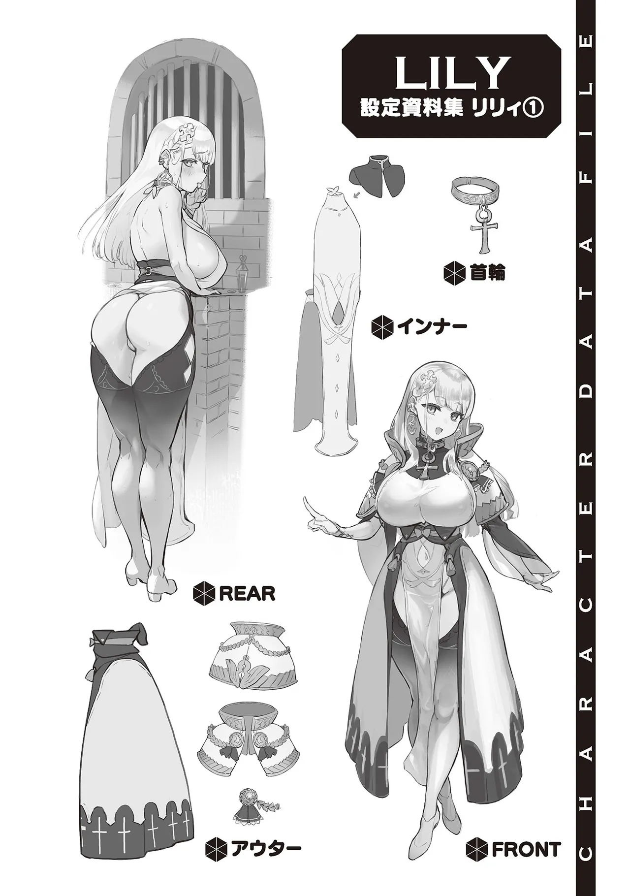 Dappou Tamer no Nariagari Boukentan ~S Rank Bishoujo Boukensha ga Ore no Juuma ni Natteimasu~   Light Novel Illustrations изображение № 41