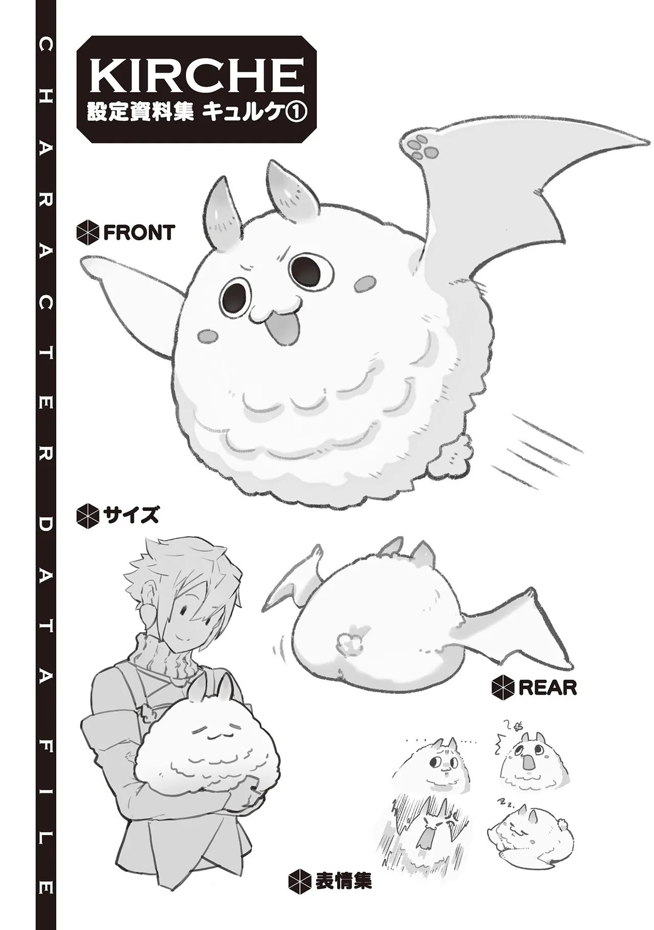 Dappou Tamer no Nariagari Boukentan ~S Rank Bishoujo Boukensha ga Ore no Juuma ni Natteimasu~   Light Novel Illustrations изображение № 42