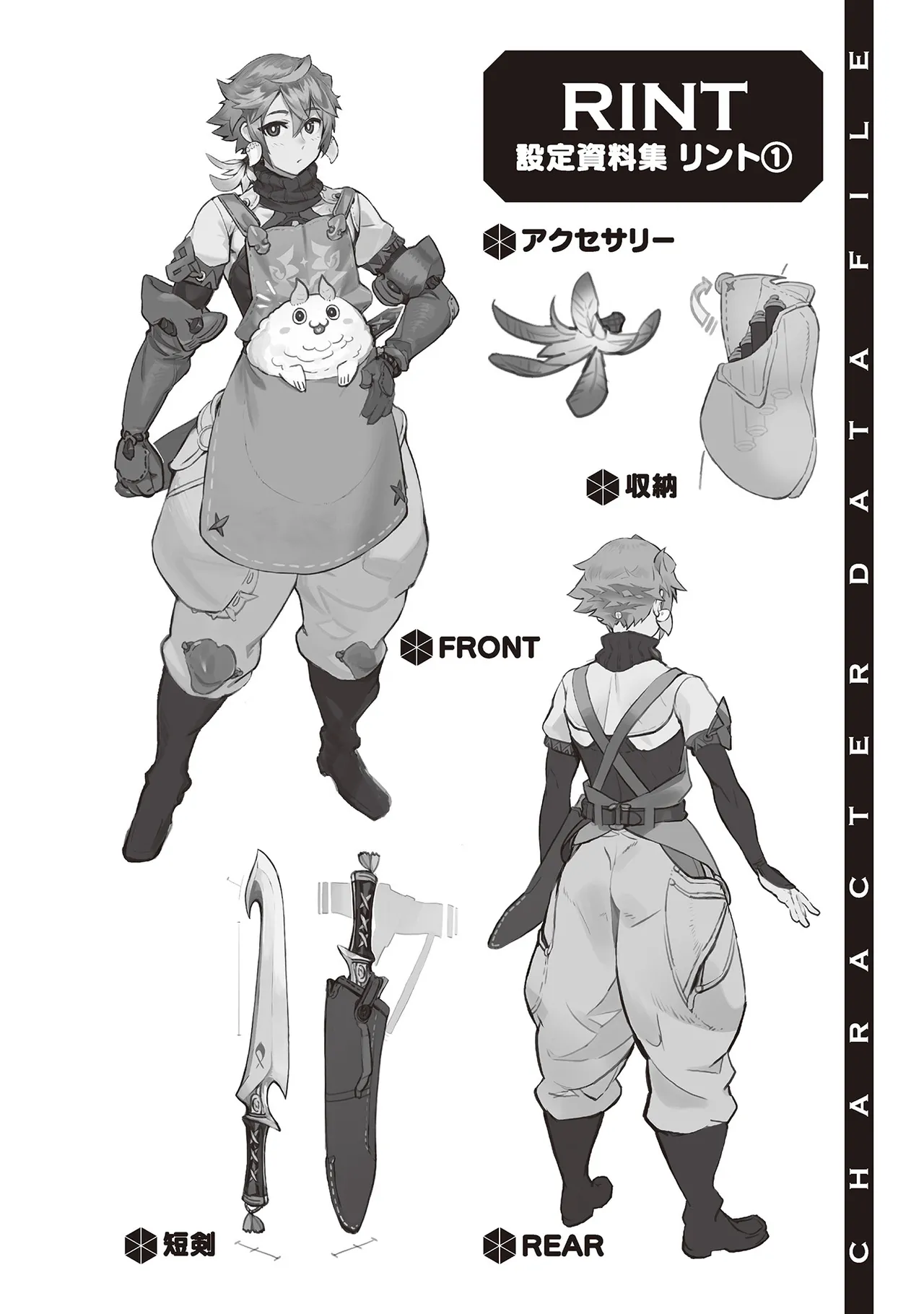 Dappou Tamer no Nariagari Boukentan ~S Rank Bishoujo Boukensha ga Ore no Juuma ni Natteimasu~   Light Novel Illustrations изображение № 43