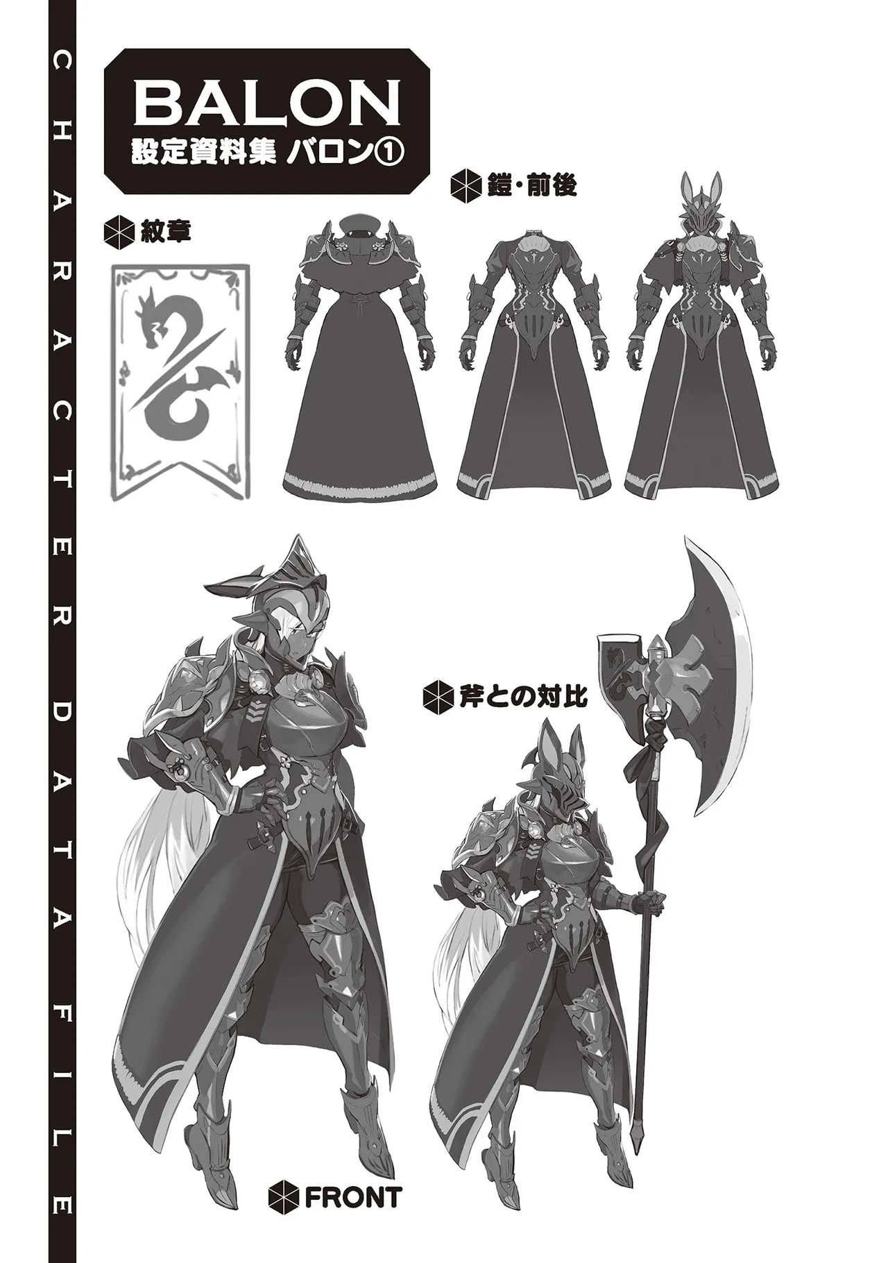 Dappou Tamer no Nariagari Boukentan ~S Rank Bishoujo Boukensha ga Ore no Juuma ni Natteimasu~   Light Novel Illustrations изображение № 44