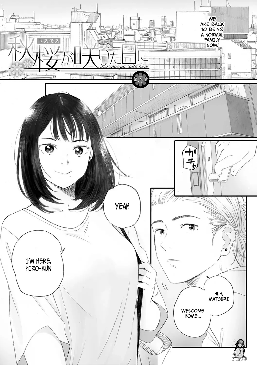 [Arai Kei] Cosmos ga Saita hi ni [English] [Digital] numero di immagine  6