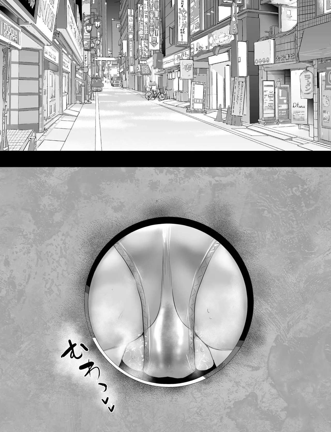 [sen] とある９０年代RQが成り上がるお話 numero di immagine  14