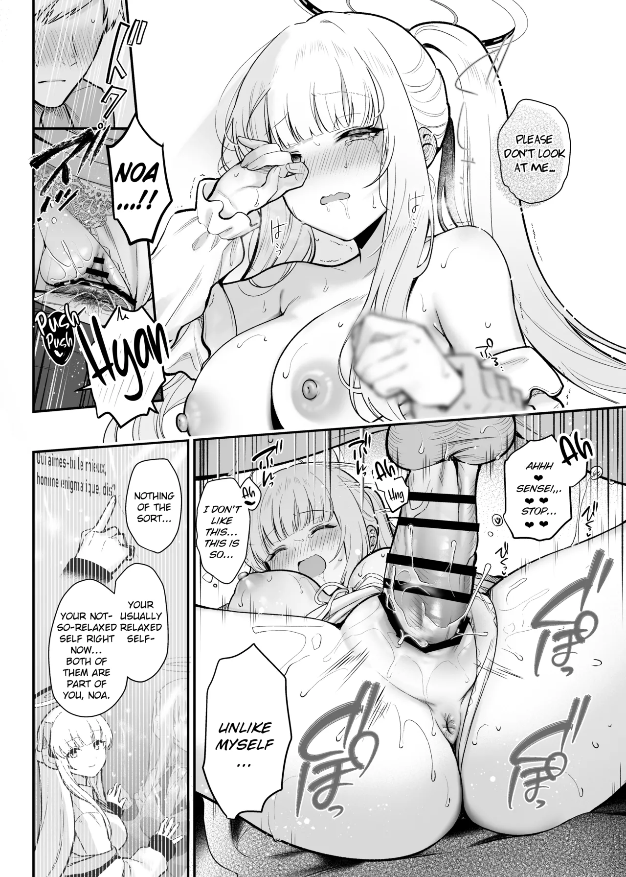 [Pontaroya (Pontaro)] Hoshi ni Somerareta Yoru no Kioku - THE NIGHT DYED WITH A STAR (Blue Archive) [Digital] [English] [Literally Starving] 图片编号 13