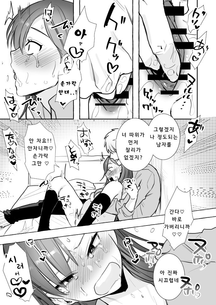 [Oniben Katze] 初  UBU 순수함 image number 4