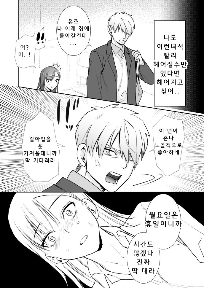 [Oniben Katze] 初  UBU 순수함 image number 8