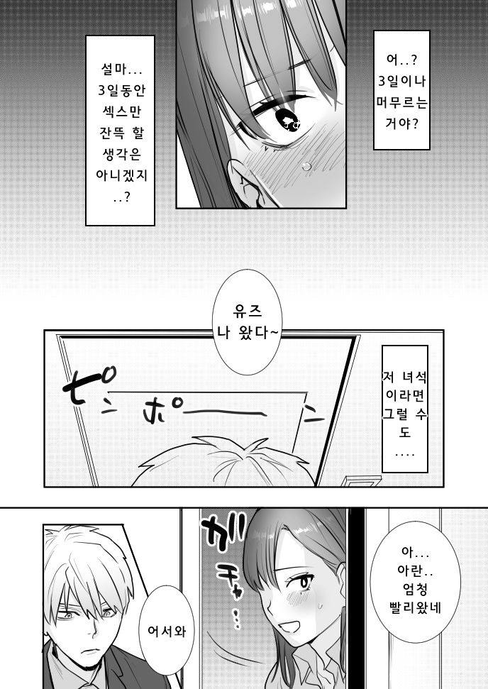 [Oniben Katze] 初  UBU 순수함 image number 9