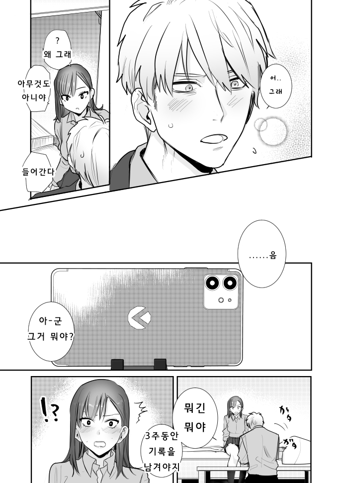 [Oniben Katze] 初  UBU 순수함 image number 10