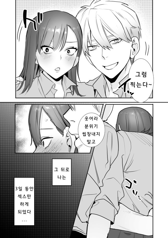 [Oniben Katze] 初  UBU 순수함 image number 11