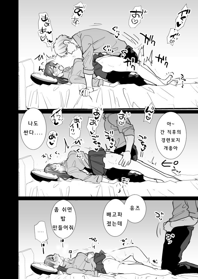 [Oniben Katze] 初  UBU 순수함 image number 13