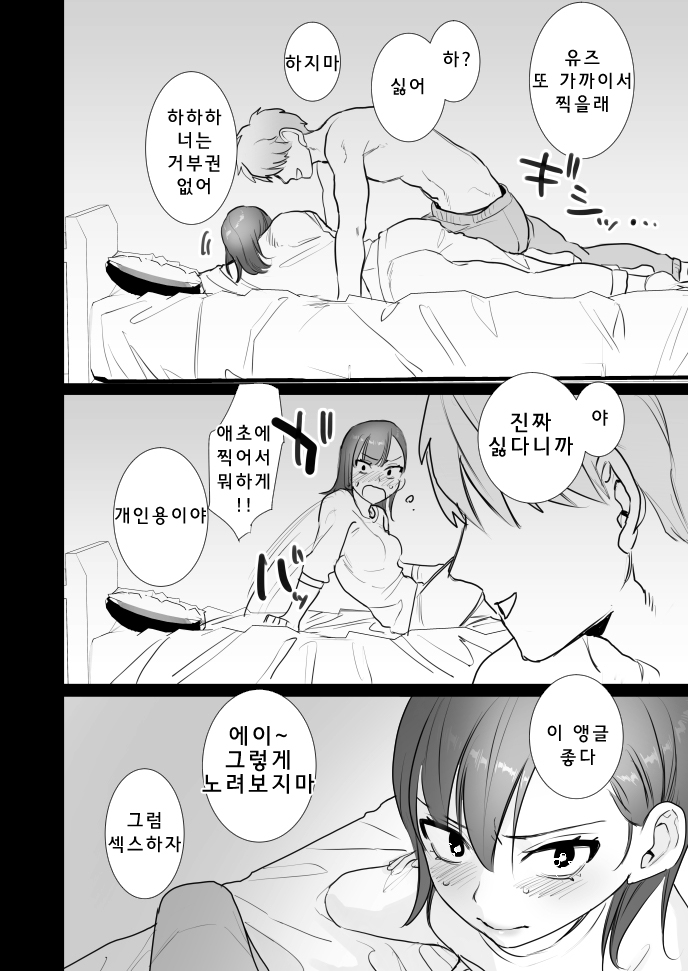 [Oniben Katze] 初  UBU 순수함 image number 17