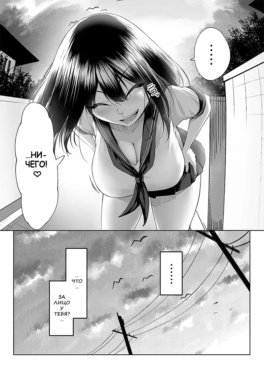 [Maikage (Mikage)] One week of sex over ten years of love RU 12eme image
