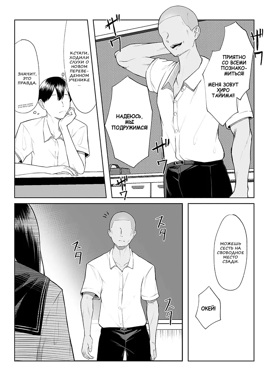 [Maikage (Mikage)] One week of sex over ten years of love RU 14eme image