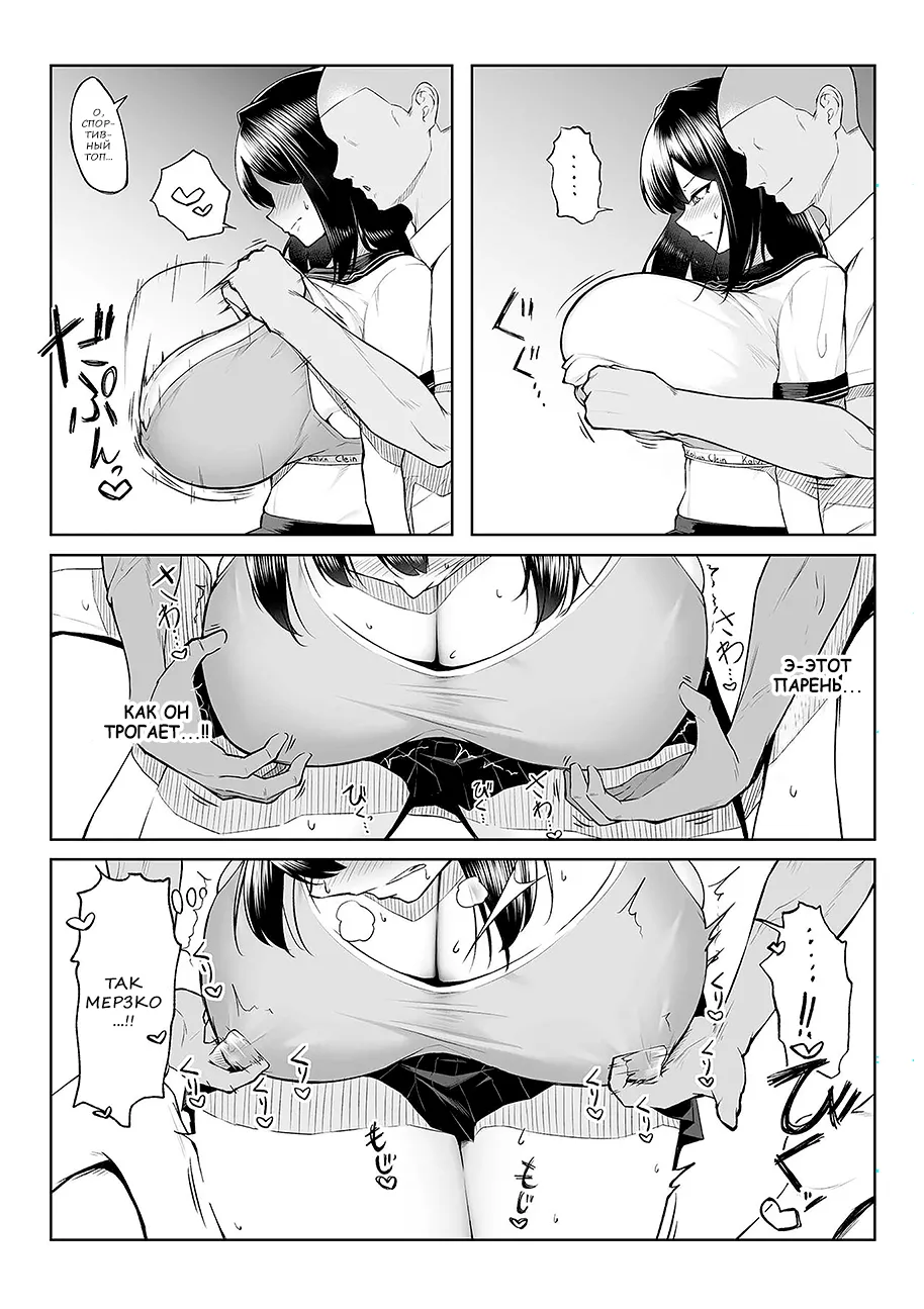 [Maikage (Mikage)] One week of sex over ten years of love RU 26eme image