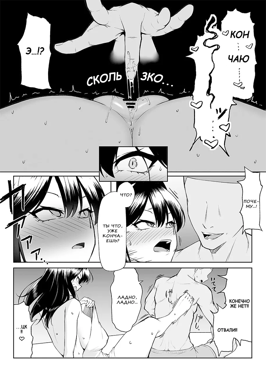 [Maikage (Mikage)] One week of sex over ten years of love RU 35eme image