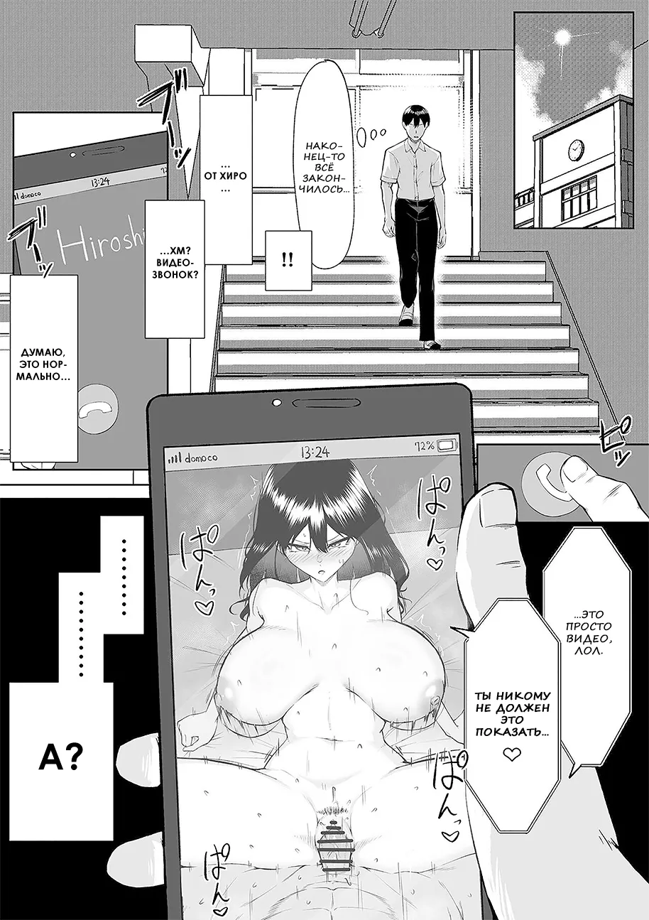 [Maikage (Mikage)] One week of sex over ten years of love RU 52eme image