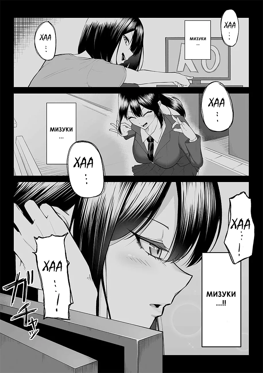 [Maikage (Mikage)] One week of sex over ten years of love RU 58eme image