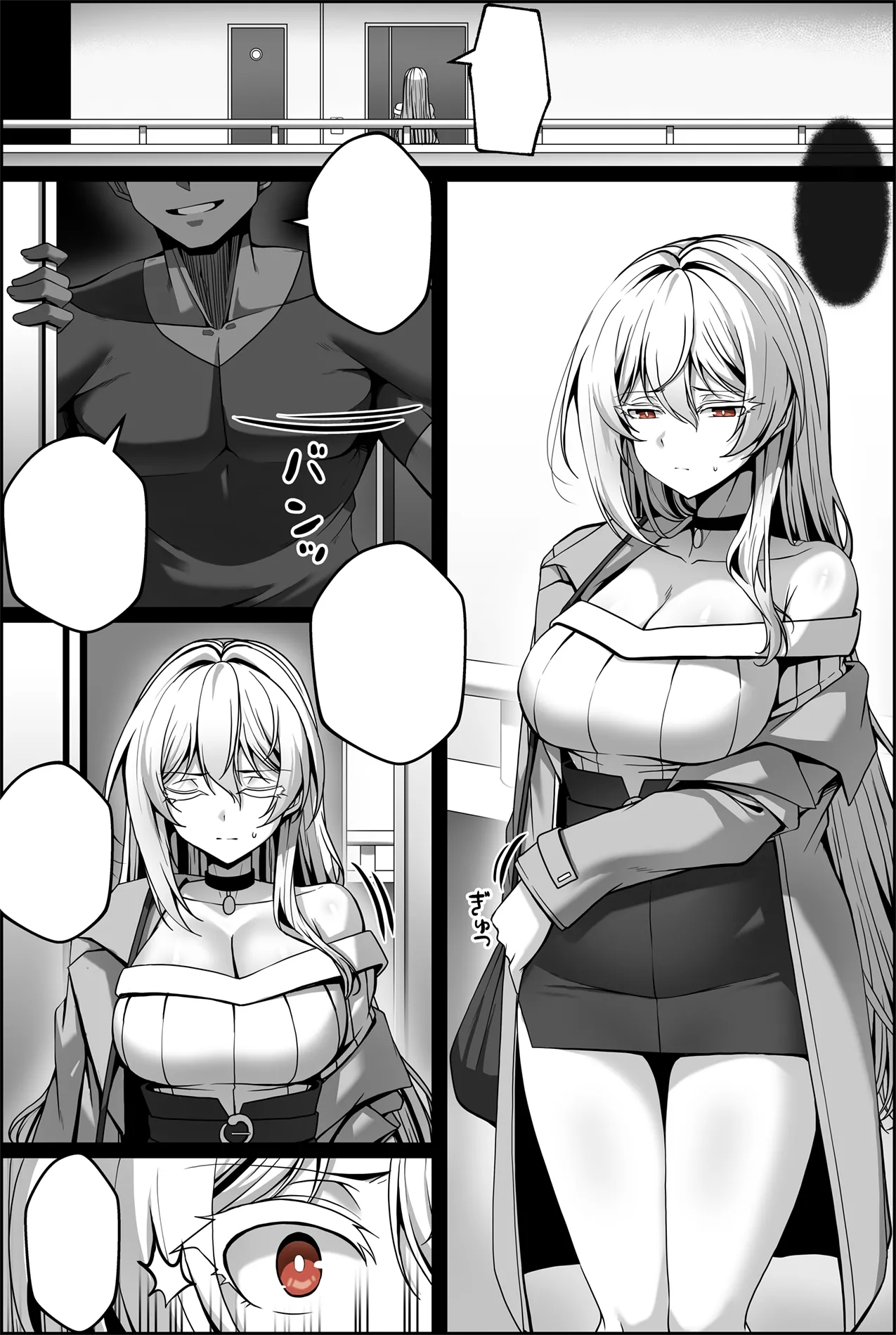 [Paya8] Yowami o Nigirareta Onna | The Girl Blackmailed With Her Weakness [Textless] numero di immagine  10