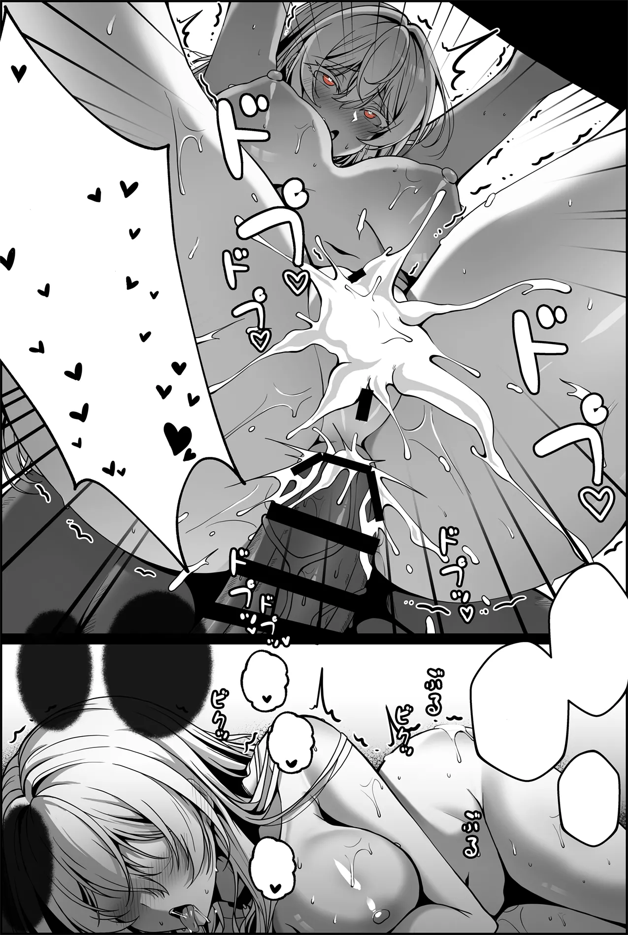 [Paya8] Yowami o Nigirareta Onna | The Girl Blackmailed With Her Weakness [Textless] numero di immagine  19