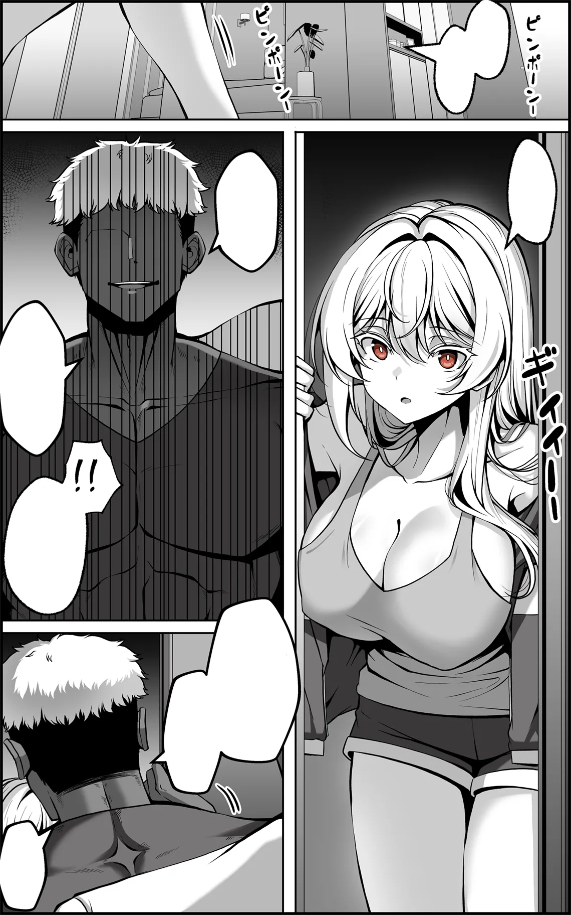 [Paya8] Yowami o Nigirareta Onna | The Girl Blackmailed With Her Weakness [Textless] numero di immagine  22