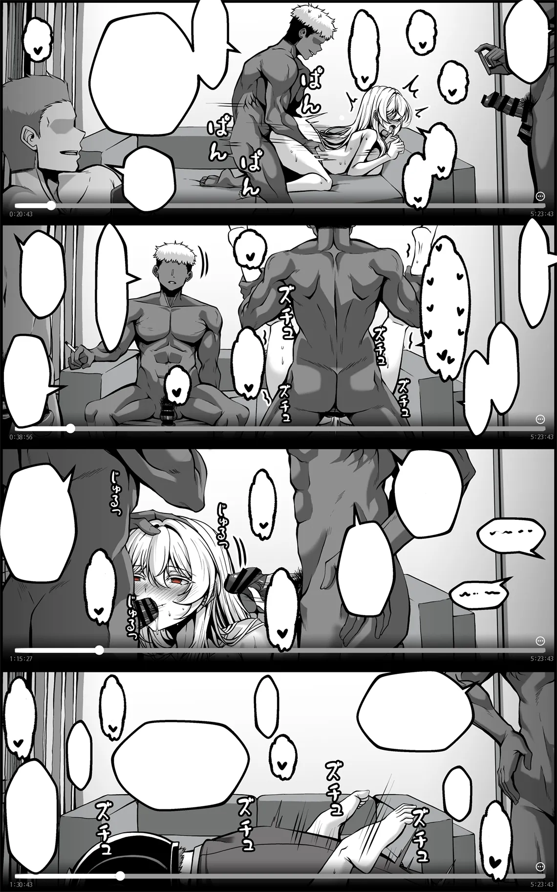 [Paya8] Yowami o Nigirareta Onna | The Girl Blackmailed With Her Weakness [Textless] numero di immagine  24