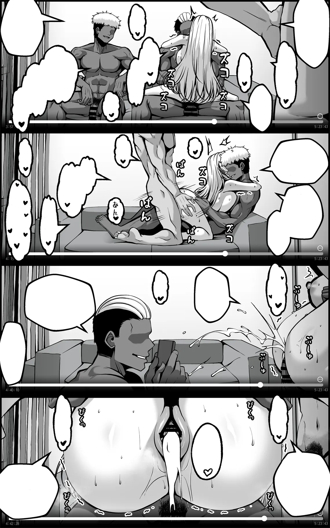 [Paya8] Yowami o Nigirareta Onna | The Girl Blackmailed With Her Weakness [Textless] numero di immagine  26