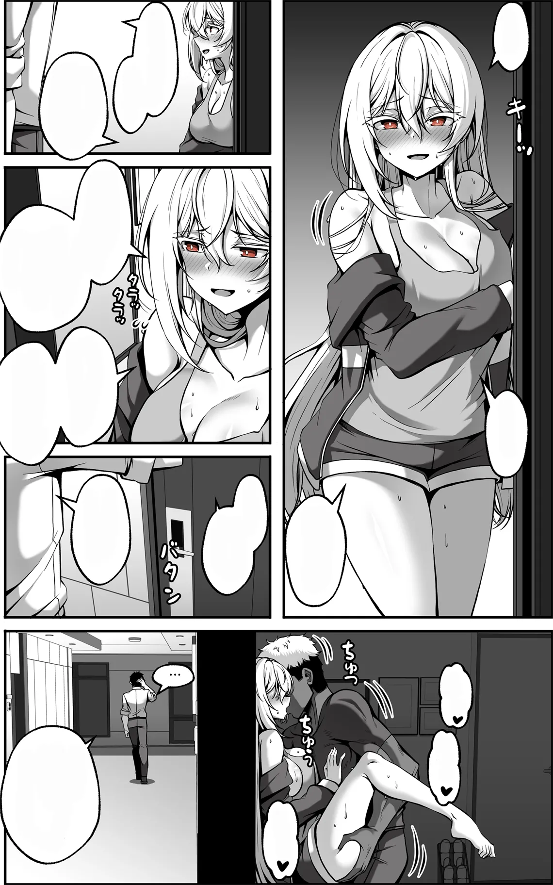 [Paya8] Yowami o Nigirareta Onna | The Girl Blackmailed With Her Weakness [Textless] numero di immagine  28