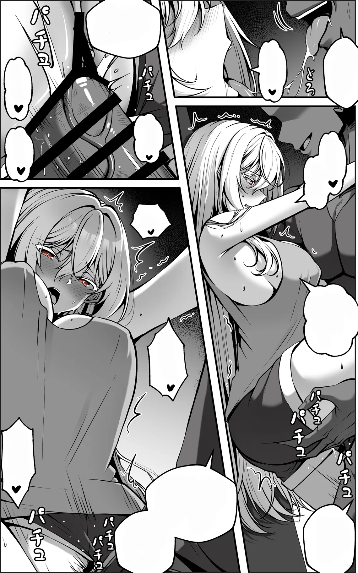 [Paya8] Yowami o Nigirareta Onna | The Girl Blackmailed With Her Weakness [Textless] numero di immagine  29