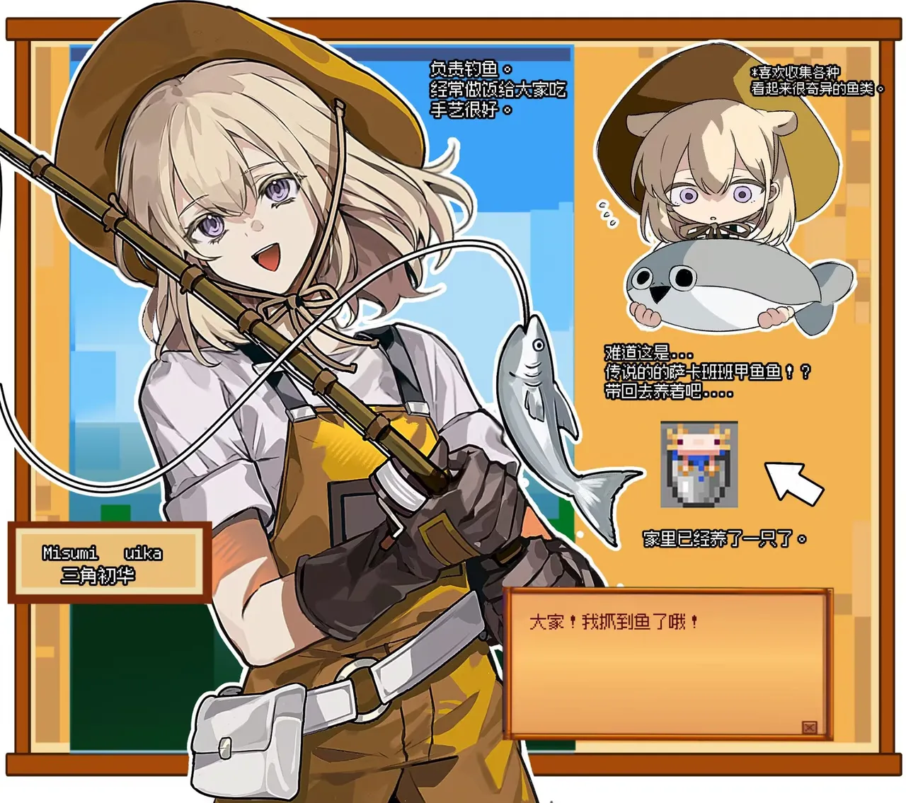 星露谷的Mujica众人 이미지 번호 4