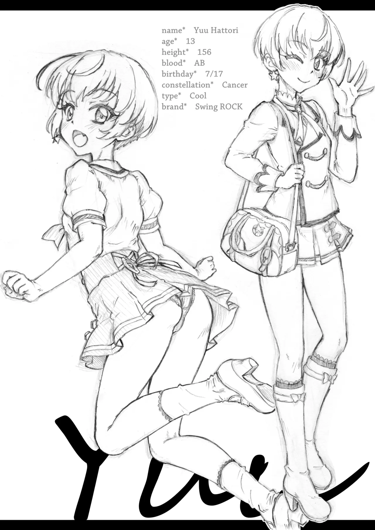 [Chiriakuta (Yaburebouki Akuta)] A book where Yu-chan will guide you through every inch of your body (Aikatsu!) [Digital] 4eme image