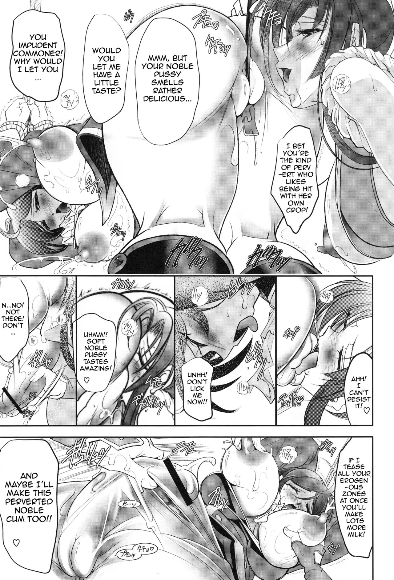 Flower Double-X [English] 14eme image