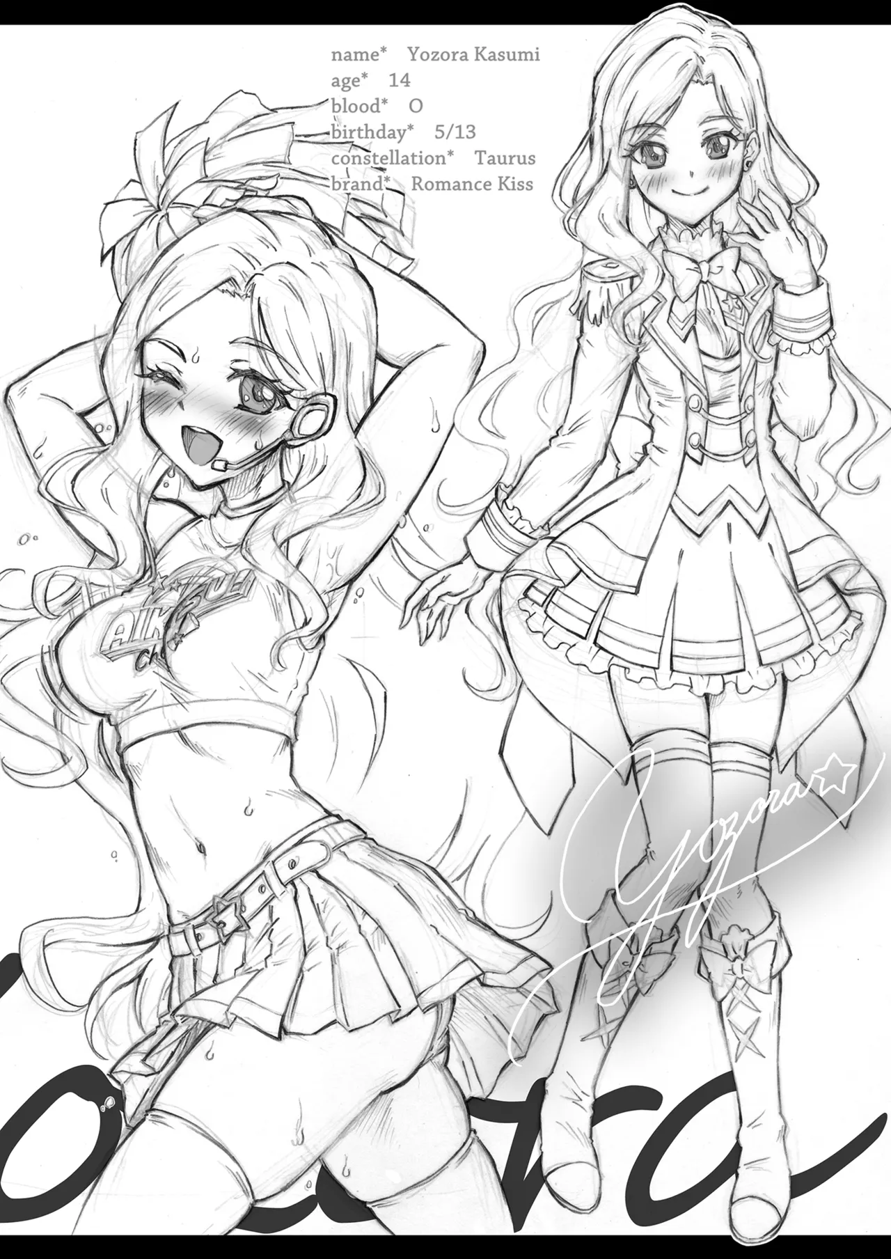 [Chiriakuta (Yaburebouki Akuta)] ~Your exclusive brothel "Kasumi"~ Night Sky (Aikatsu Stars!) [Digital] изображение № 4