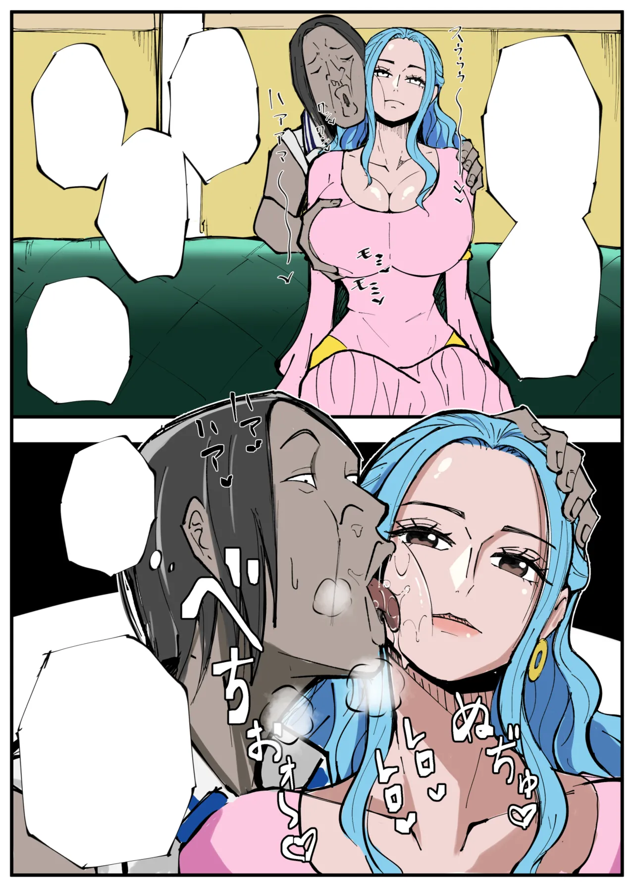 [絵描き外国人] ワンピ×無敵キモ男④ (ワンピース) image number 18