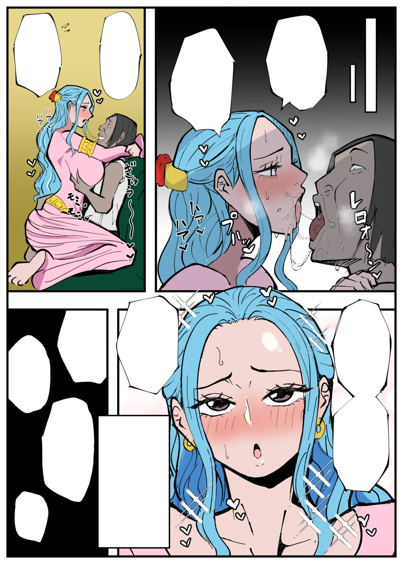 [絵描き外国人] ワンピ×無敵キモ男④ (ワンピース) image number 19