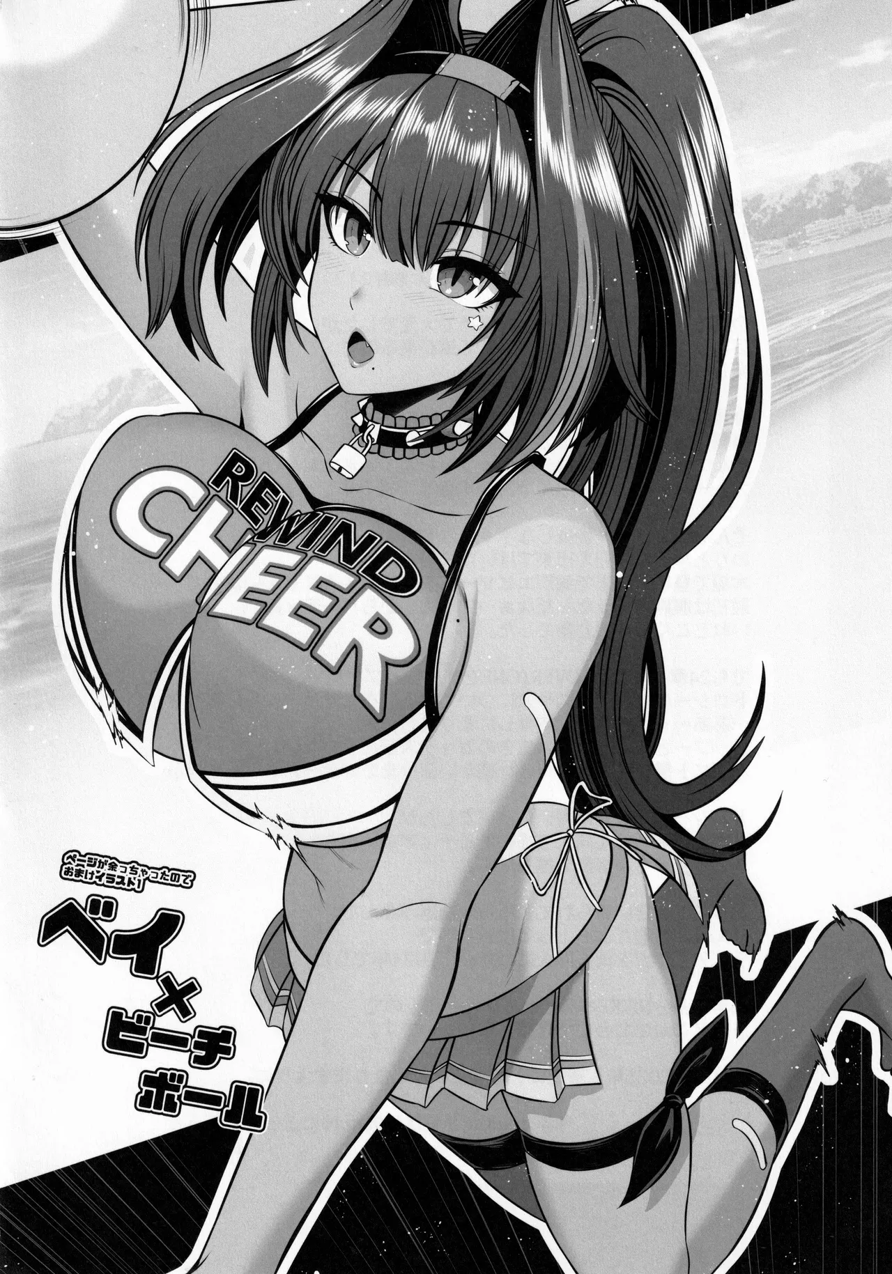 (C105) [Uma no Hone (Toba Yuga)] Tia to Issho ni Kimochi Yoku Naro (Goddess of Victory: Nikke) [Chinese][Amerins漢化] numero di immagine  24