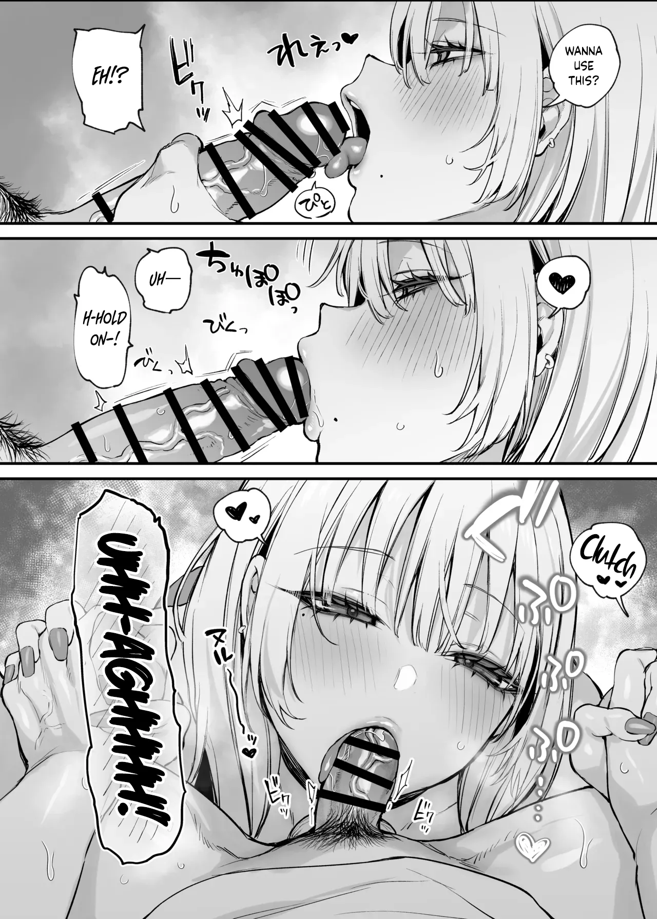 [Danimaru studio (Danimaru)] Hitoban Tomete yo, Otaku-kun | Let Me Stay For the Night, Otaku-kun [English] [MuraMura] [Digital] image number 17