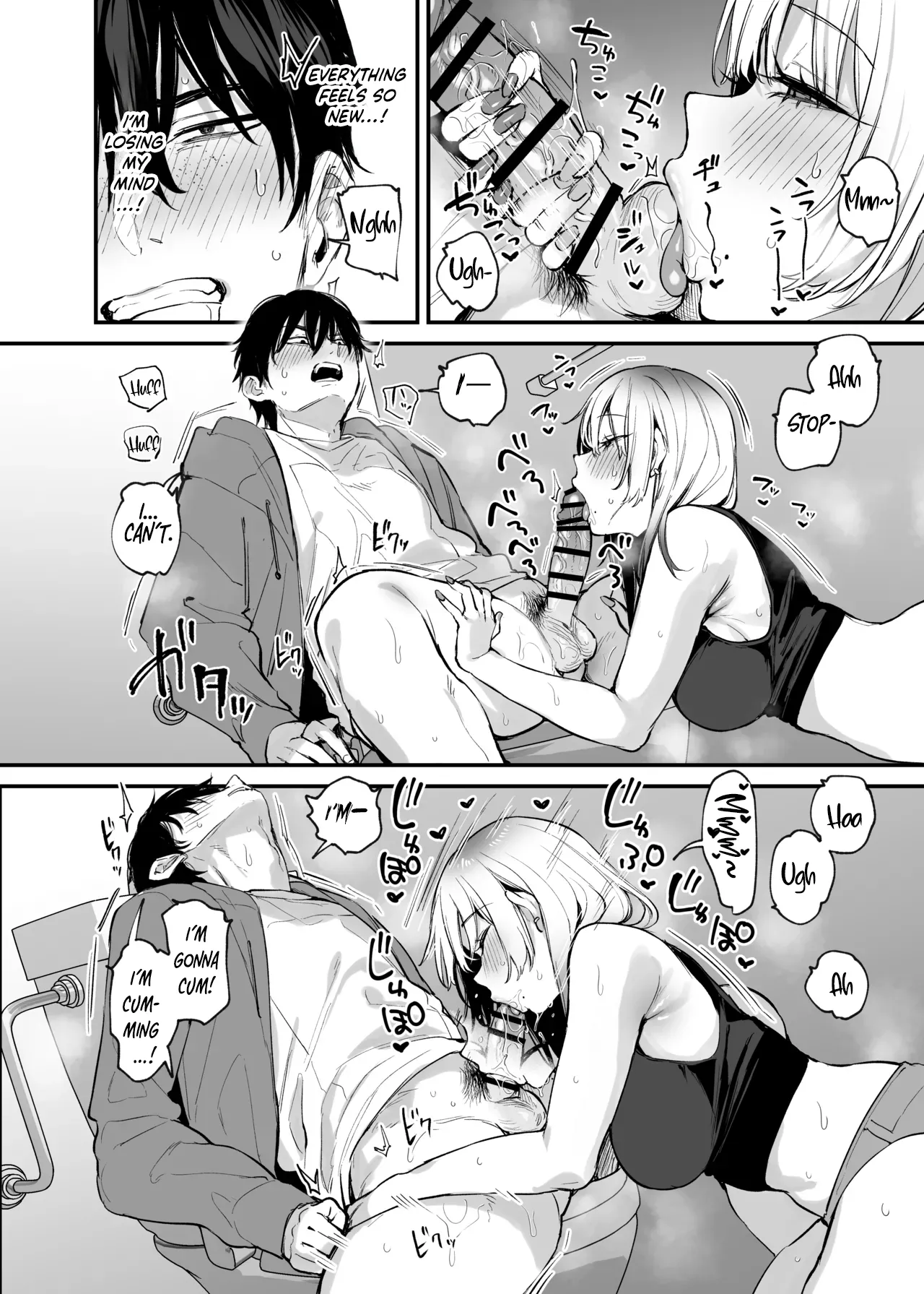 [Danimaru studio (Danimaru)] Hitoban Tomete yo, Otaku-kun | Let Me Stay For the Night, Otaku-kun [English] [MuraMura] [Digital] image number 19