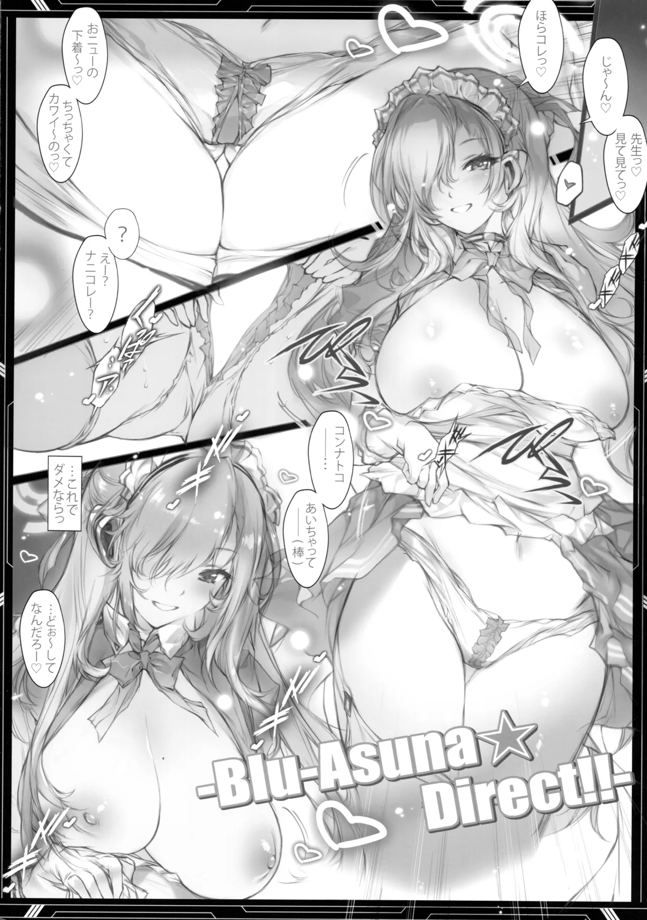 (C105) [F4 COMPANY (MIN-NARAKEN)] -Blu-Asuna☆Direct!!- (Blue Archive) 图片编号 4